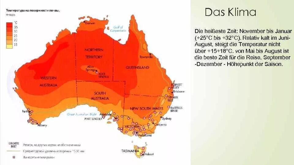 Климатическая карта Австралии. Климатическая крата Австралии. Климатические пояса Австралии. Климатическая карта Австралии Австралии.