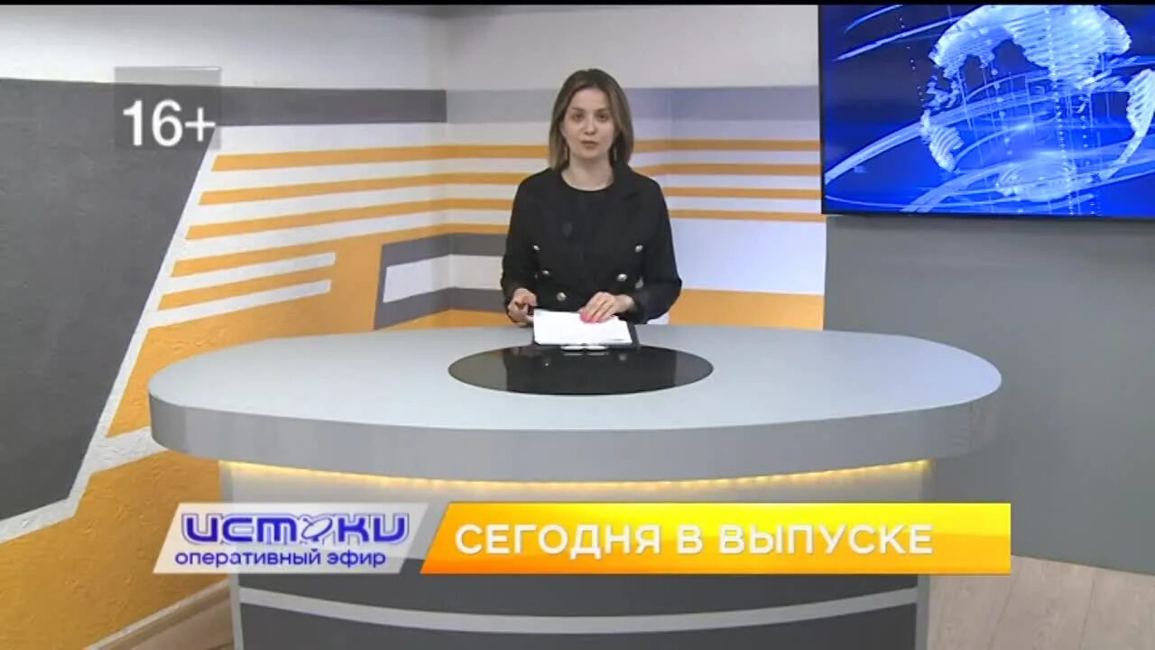 Истоки орел оперативный эфир. Истоки орёл ведущие. Канал рен тв сегодняшний выпуск. Сегодняшнее телевидение. Истоки орел оперативный эфир.