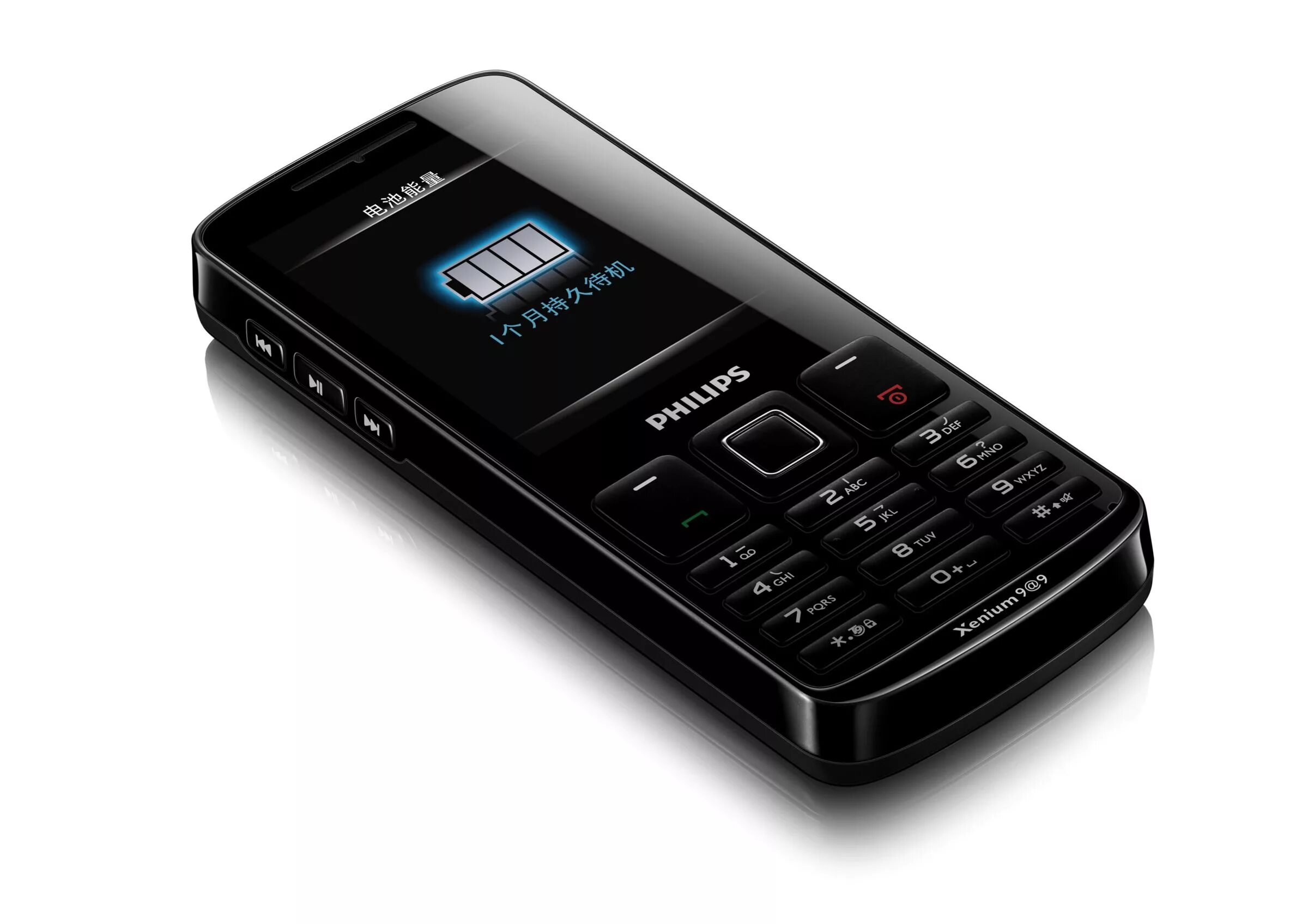 Xenium x300. Филипс ксениум 513. philips xenium x513. philips xenium x601. philips xenium x5500.