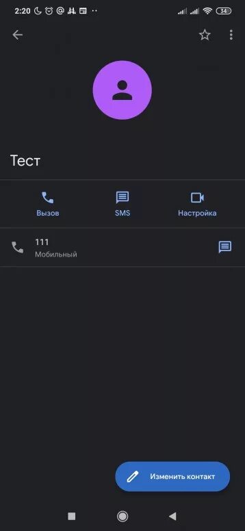 Как установить фото на звонок redmi