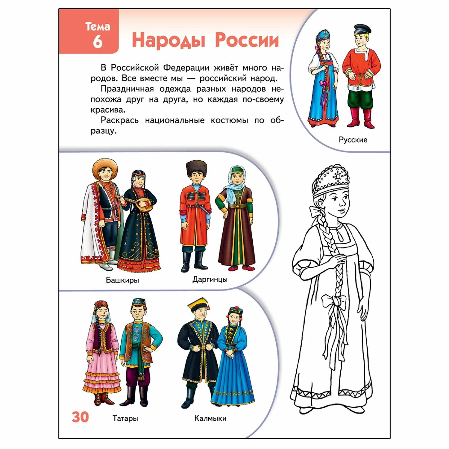 сказки народов мира иллюстрации. сказки северных народов. короткие сказки народов мира. народы россии. читать разных народов.