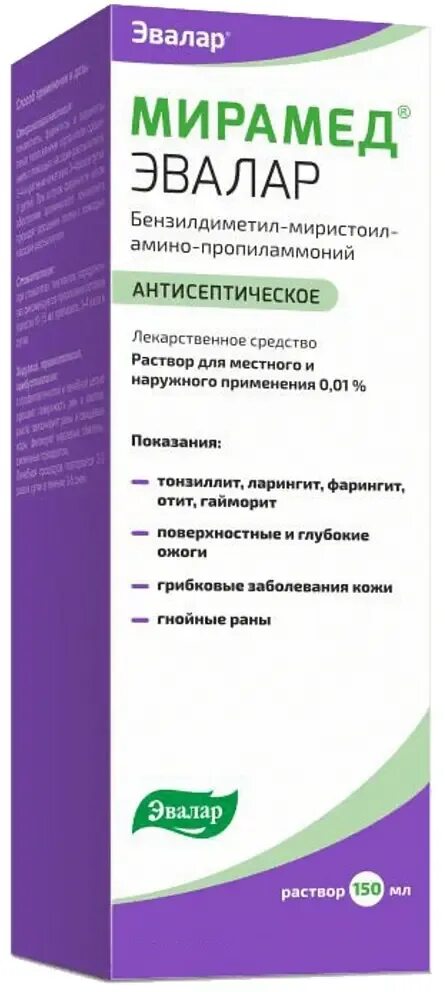 Мирамед эвалар спрей д полости рта отзывы. Мирамед 0,01% 150мл. С распылителем /Эвалар/. Мирамед Эвалар раствор для местного и наружного применения 0.01 150 мл. Мирамед Эвалар антисептическое. Спрей для полости рта Эвалар.