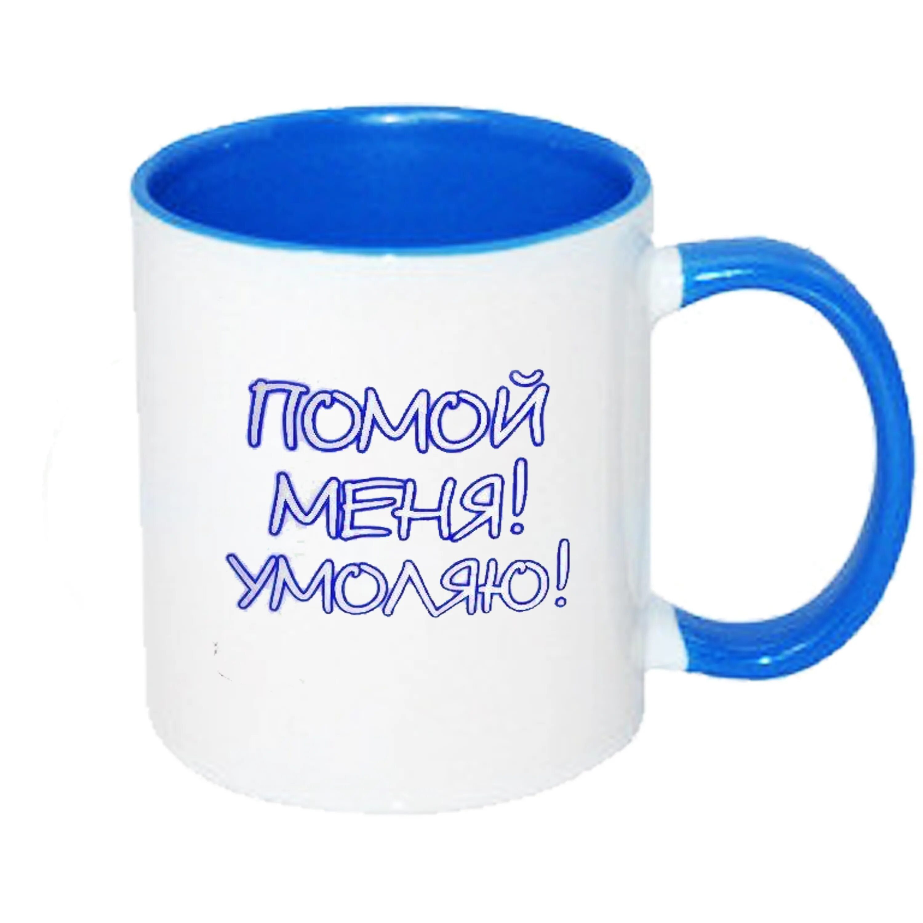 посуда моющая. для мытья кружек. сон мыть чашки. мытье кружки. моем посуду.