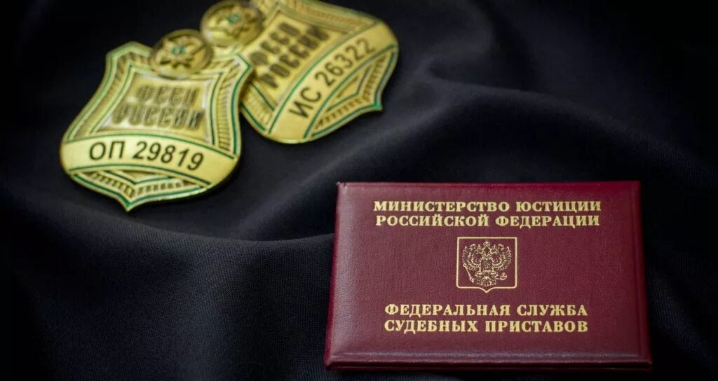 Приставы правоохранительные органы. Сотрудник службы судебных приставов. Частный пристав. Пристава бьют. Приставы правоохранительные органы.