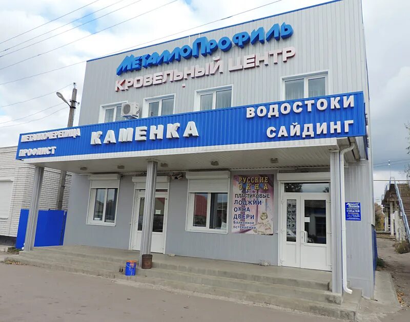 станица афипская краснодарский край. поселок зеленогорский крапивинского района. деревня городского типа. мебели магазины морки. системы пгт.