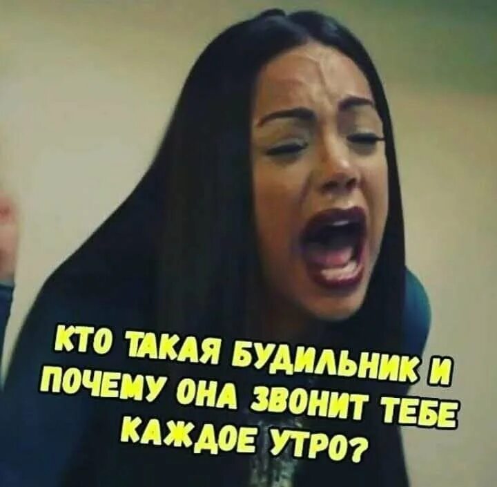 Ревнивая девушка. Шутки про ревнивых девушек. смешные шутки про ревность. мемы про ревность. ревнивая девушка мем.