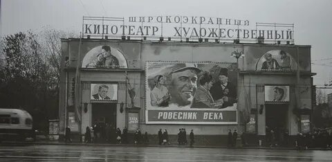 Старый сеанс