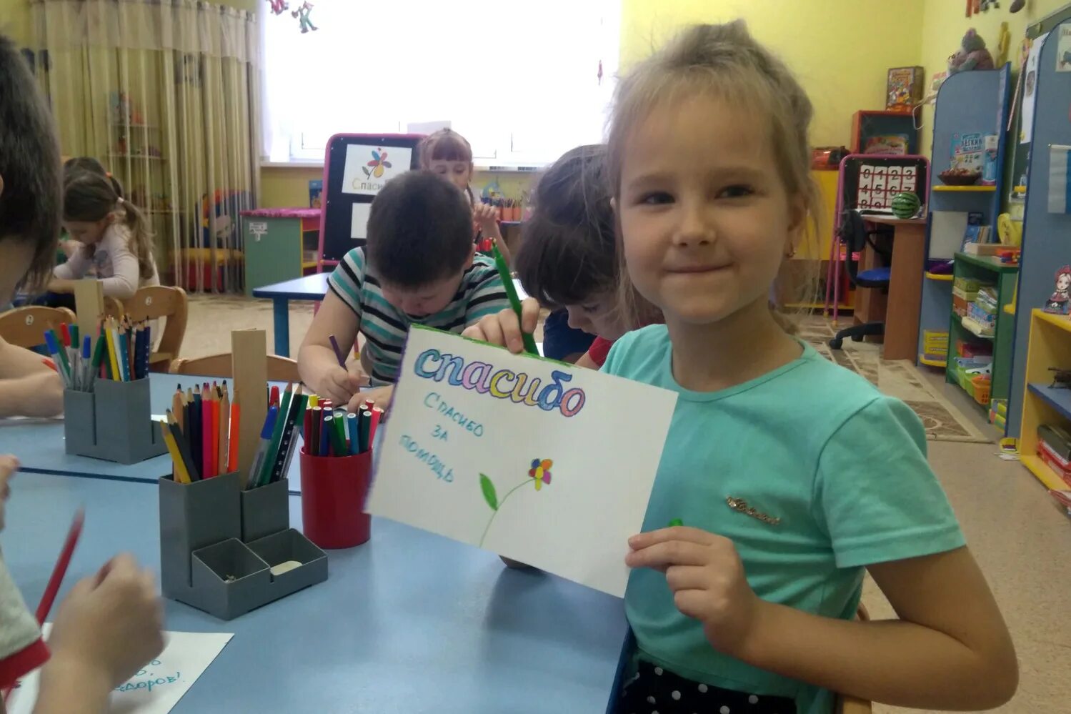 Международный день спасибо 11 января. День спасибо в детском саду в старшей. 11 января день спасибо в детском. День спасибо для детей. Международный день спасибо в 2023 в детском саду что можно сделать.