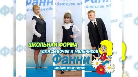Фани киров