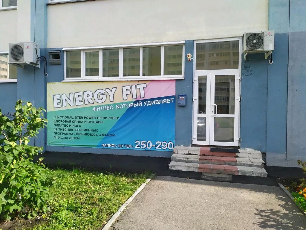 Рахманинова 3к. 3-Й проезд Рахманинова 3 Пенза. Ул Рахманинова 3 к Пенза. Energy Fit Пенза. Улица Рахманинова 3а Пенза.