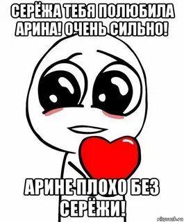 Любимая песня сережа