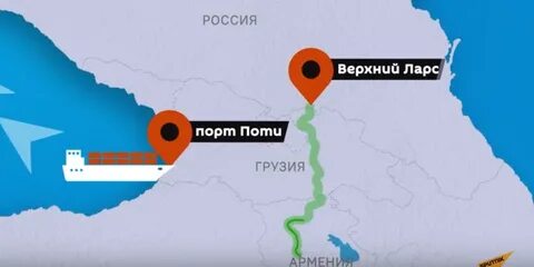 Паром грузия