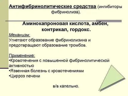 Препаратам плазмы иммунологического действия относят тест аккредитация