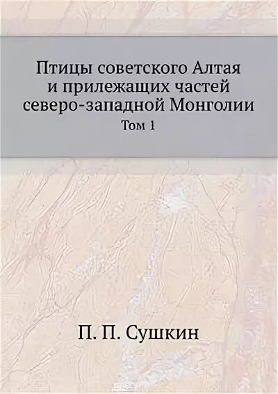 Читать сушкины истории. Сушкины рассказы.
