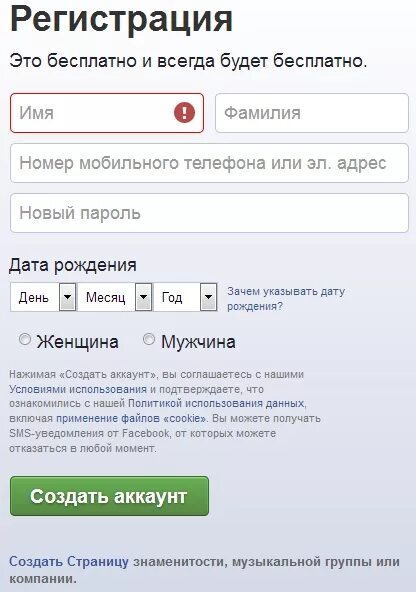 Узнать фамилию по номеру телефона. Поиск номера телефона по ФИО. Узнать имя по номеру телефона. Поиск регистраций по номеру телефона. Зарегистрировать телефон официально