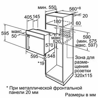 Духовой шкаф bosch схема