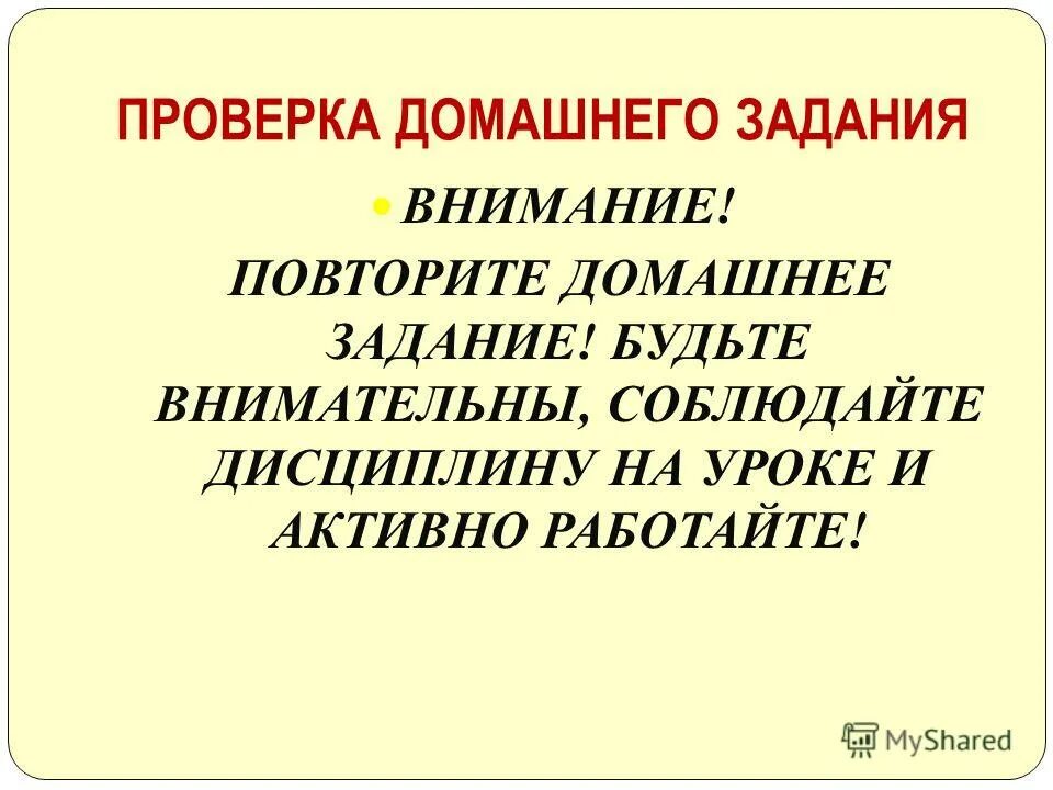 Повторяю домашнее задание. Повторяю домашнее задание. Какие ремесленные специальности существовали в египте. Повторяю домашнее задание. Повторяю домашнее задание.
