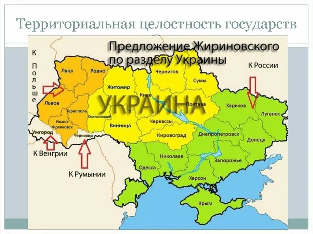 В каком году отделилась украина. Польская карта разделенной Украины. Раздел Украины польская карта. Карта распада Украины. Польская карта разделения Украины.