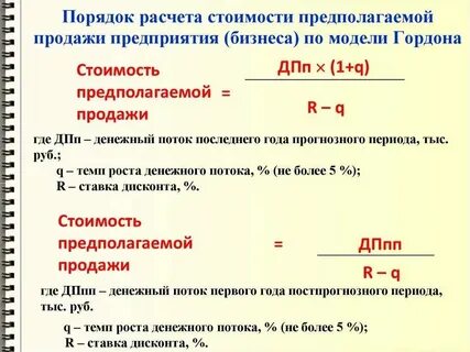 Посчитать на сколько старше