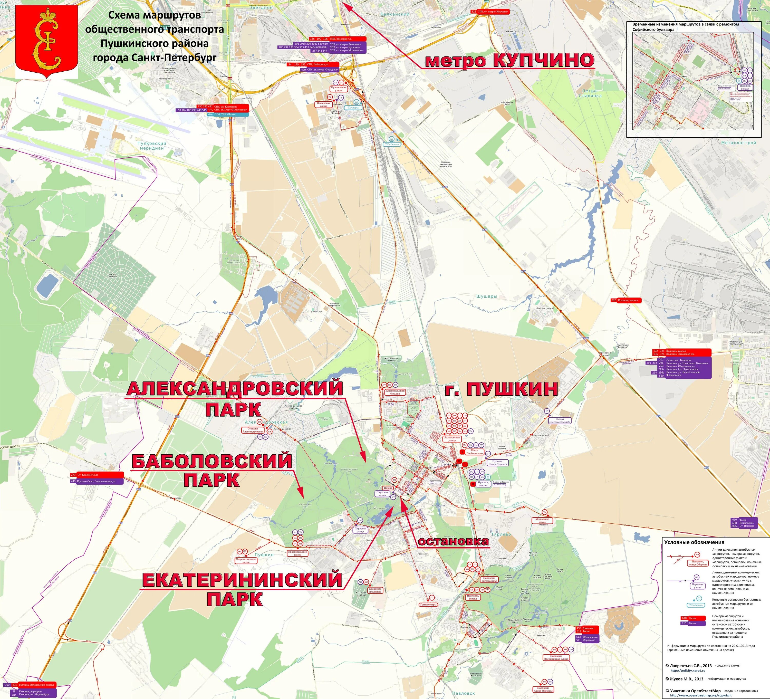 Царское метро. Город Пушкин на карте Ленинградской области. Г.Пушкин Санкт-Петербург карта. Карта города Пушкина СПБ. Карта города Пушкина с улицами.