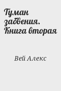 Холмский книги