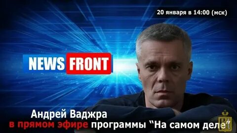 Ваджра рутуб