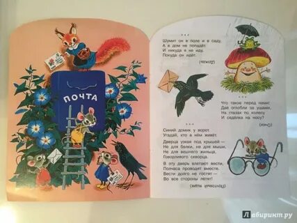 Маршак стих загадки