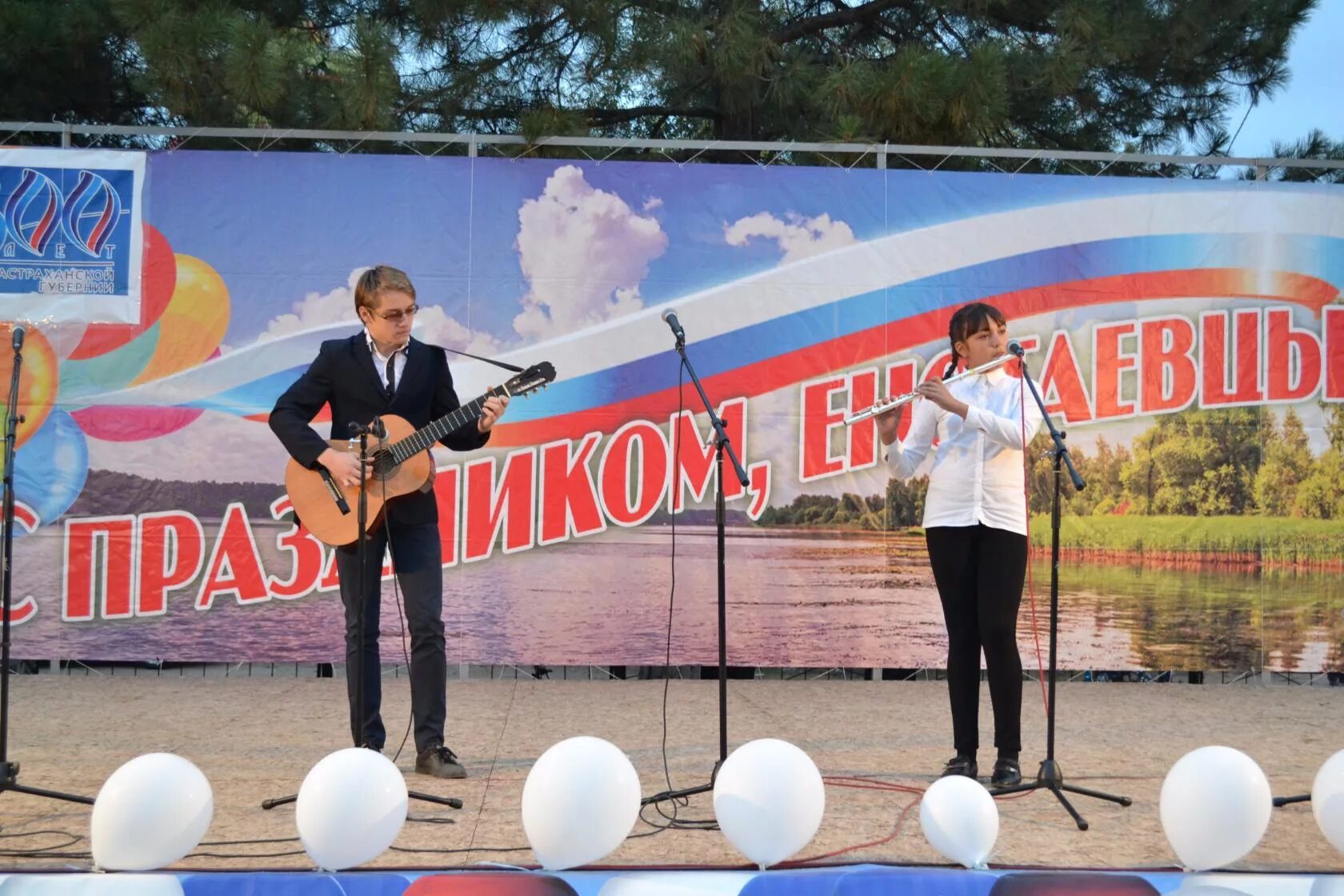 Подслушано енотаевка в контакте. Подслушано Енотаевка. Енотаевка музыкальная школа искусств. Ах Енотаевка. Подслушано Енотаевка Астраханская.