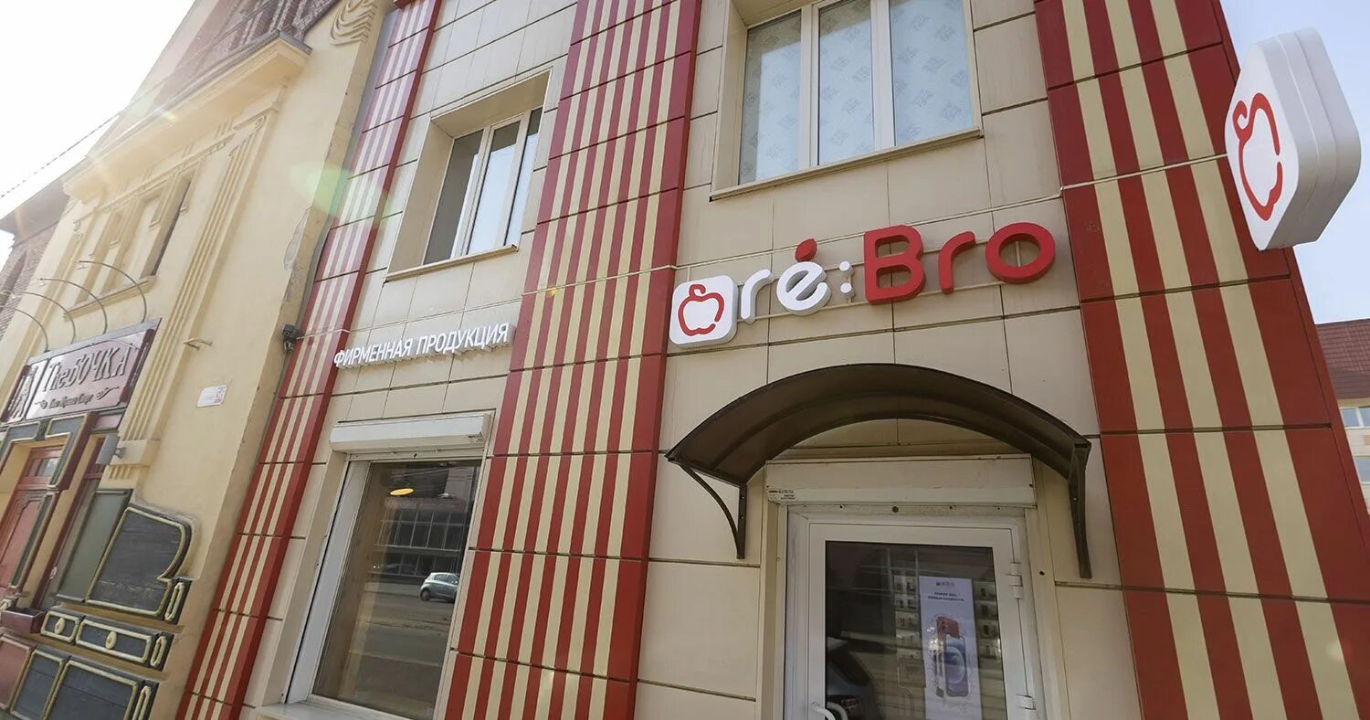 Rebro чебоксары. 324 с. фирменные магазины техники. тракторостроителей 36 корп 1 чебоксары. Re bro.