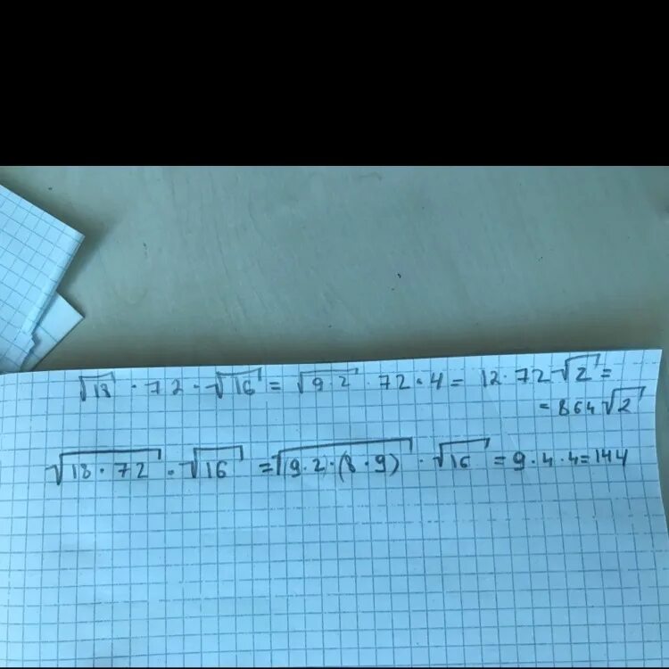 4 корень 72. Корень из 18 72 на корень из 16. 18 72 Под корнем 16 под корнем. Восемнадцать под корнем. Корень 18 72 корень 16.