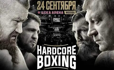 Бокс сегодня прямой эфир на канале 1