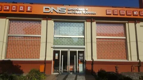 Днс калининград адреса магазинов в калининграде