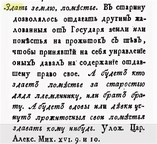 Как пишется слово сдай. Как правильно пишется слово сдал или. Как пишется сдал или здал. Приставка с и з в русском языке правило. Как правильно пишется слово сдал или.