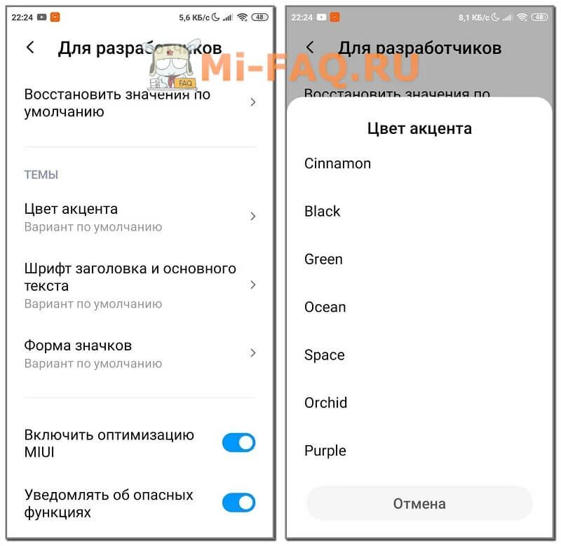 Простой режим xiaomi. Настройка камеры xiaomi. Ксиоми режим. Ксиоми режим. Дневной режим xiaomi.
