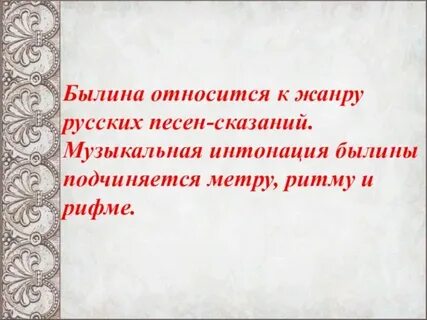 Святые земли русской музыка 4