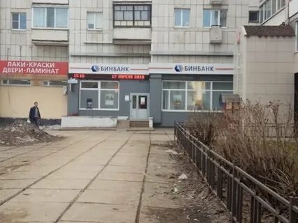 Банк открытие череповец