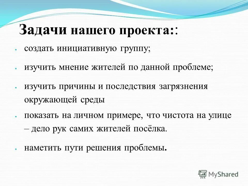 День релейщика. Создать инициативу. В каком количестве создается инициативная группа. Инструменты и этапы работы с аудиторией. Создать инициативу.