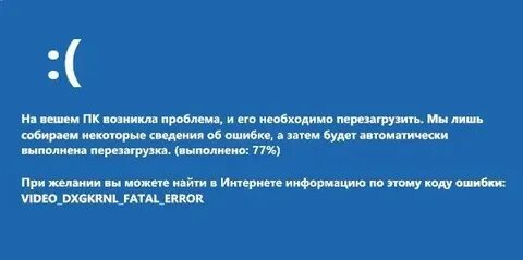 Ошибка в исходящем номере