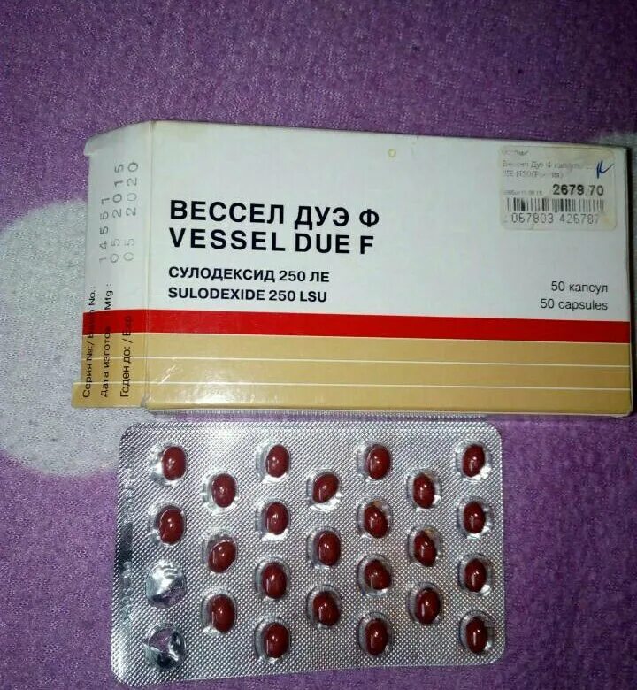 Веселдуэф цена. Вессел Дуэ 250 Ле. Вессел Дуэ ф (250ле, 60 капс.). Вессел-Дуэ-ф ампулы сулодексид 250ле. Сулодексид уколы.