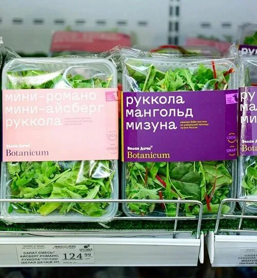 Как долго сохранить рукколу