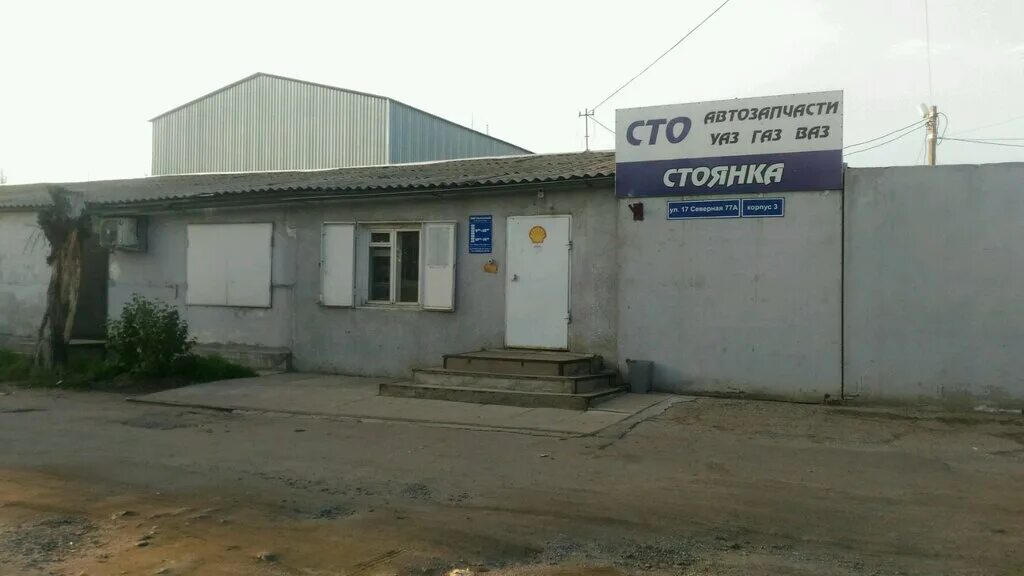 17 северная омск. омск ул. черлак , 3 северная а, дом. 17 северная 99 омск. 77а.