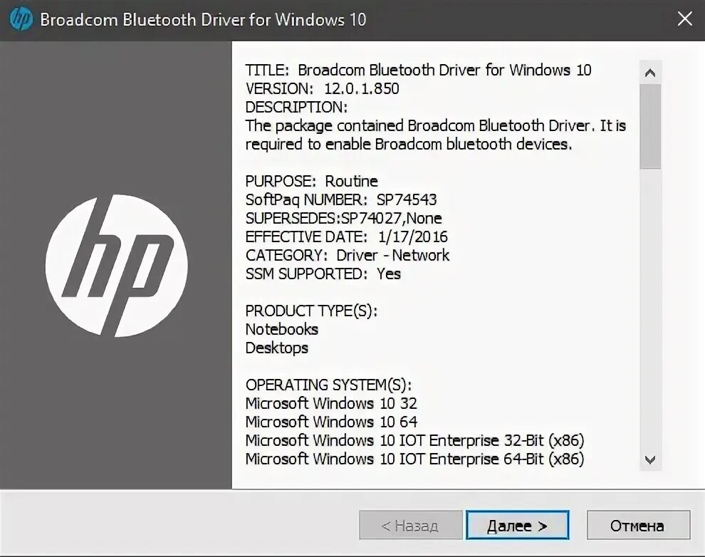 Broadcom bluetooth driver. Драйвер bcm20702. Устройство bcm43142a0 драйвер. Isscedrbta Bluetooth драйвер для Windows 10.