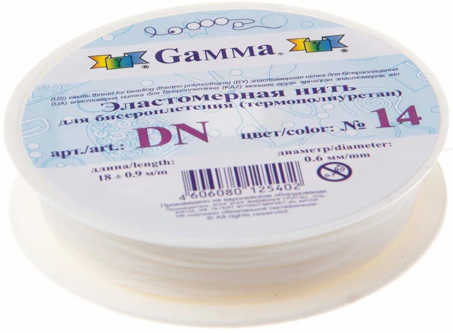 6. леска гамма 0. -0,36м3/уп. Gamma эластомерная нить для бисероплетения 18. электродвигатель мп80с-2 15000 обр.