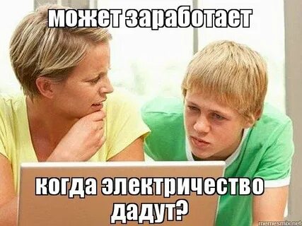 Мама вовы