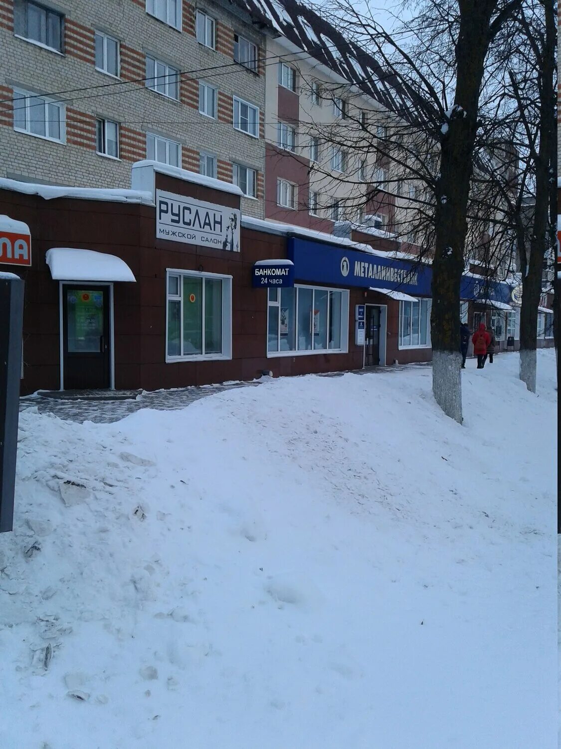 Парикмахер арзамас. Арзамас пр ленина дом 208. Парикмахер арзамас. Парикмахер арзамас. Арзамас ул 50 лет влксм дом 26а.