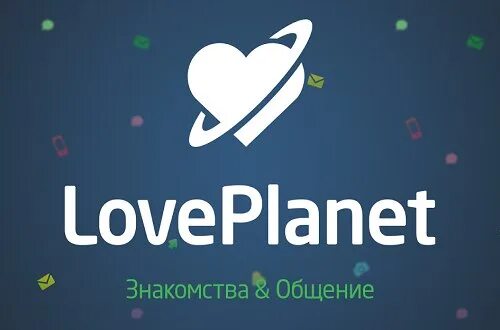 Сайт лавпланет моя. Лавпланет. LOVEPLANET приложение. Планета лава. Партнерка Лавпланет.