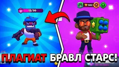 Игры похожие на brawl