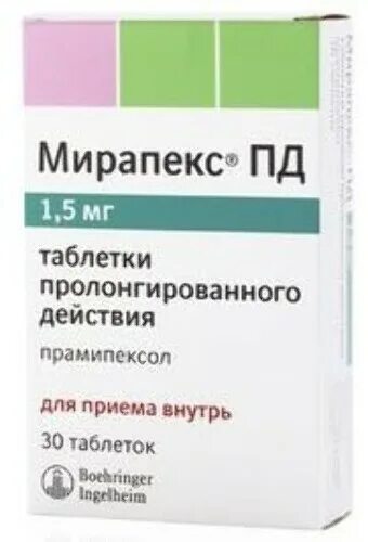 Мирапекс 3 мг. Мирапекс Пд 1.5 мг. Препарат Берингер Ингельхайм "Мирапекс". Мирапекс таблетки 1мг 30шт. Мирапекс пд 1.5 купить