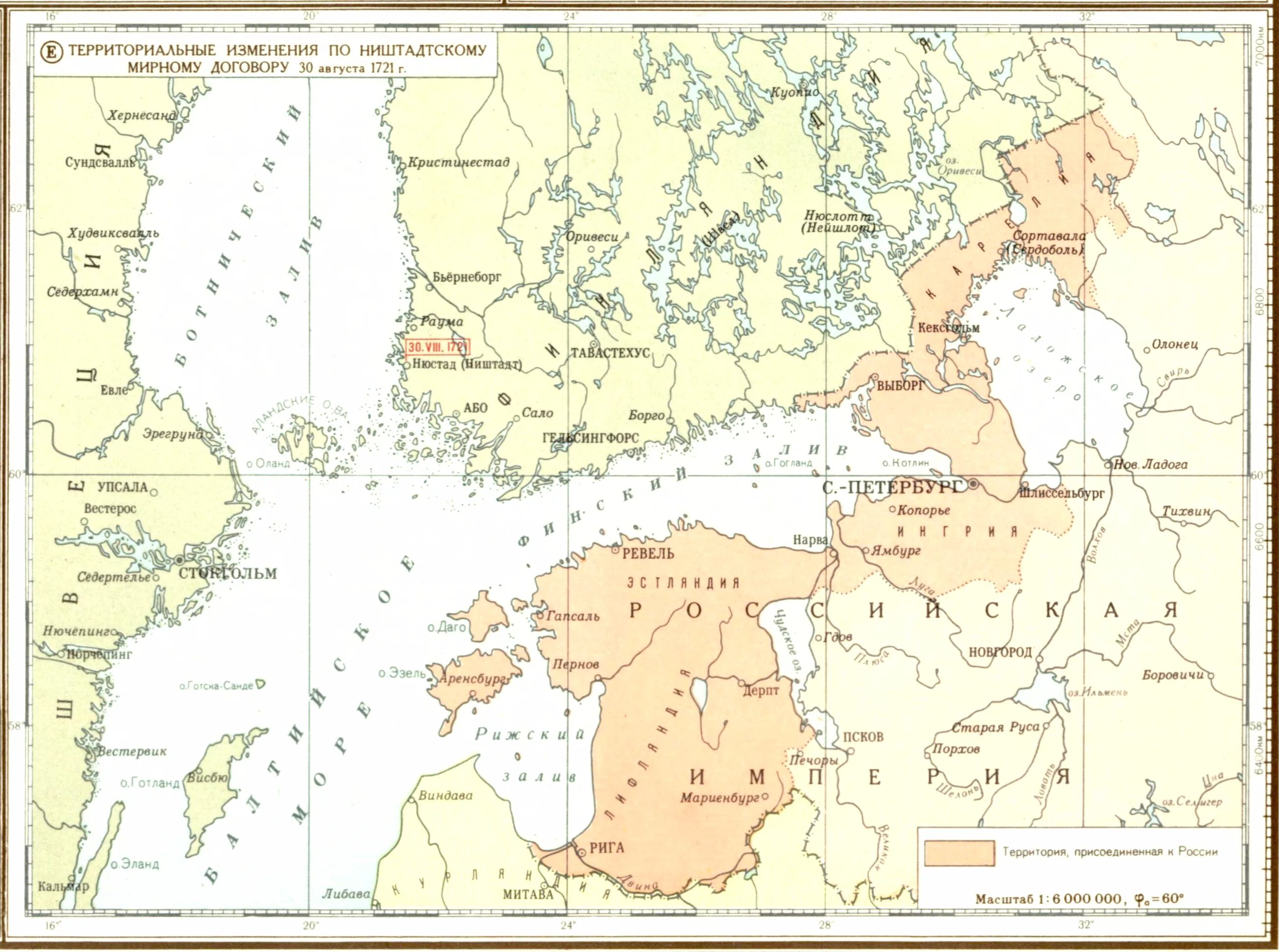 Ништадтский Мирный договор 1721 года карта. Карта 1700 1721 годов Балтийское море..