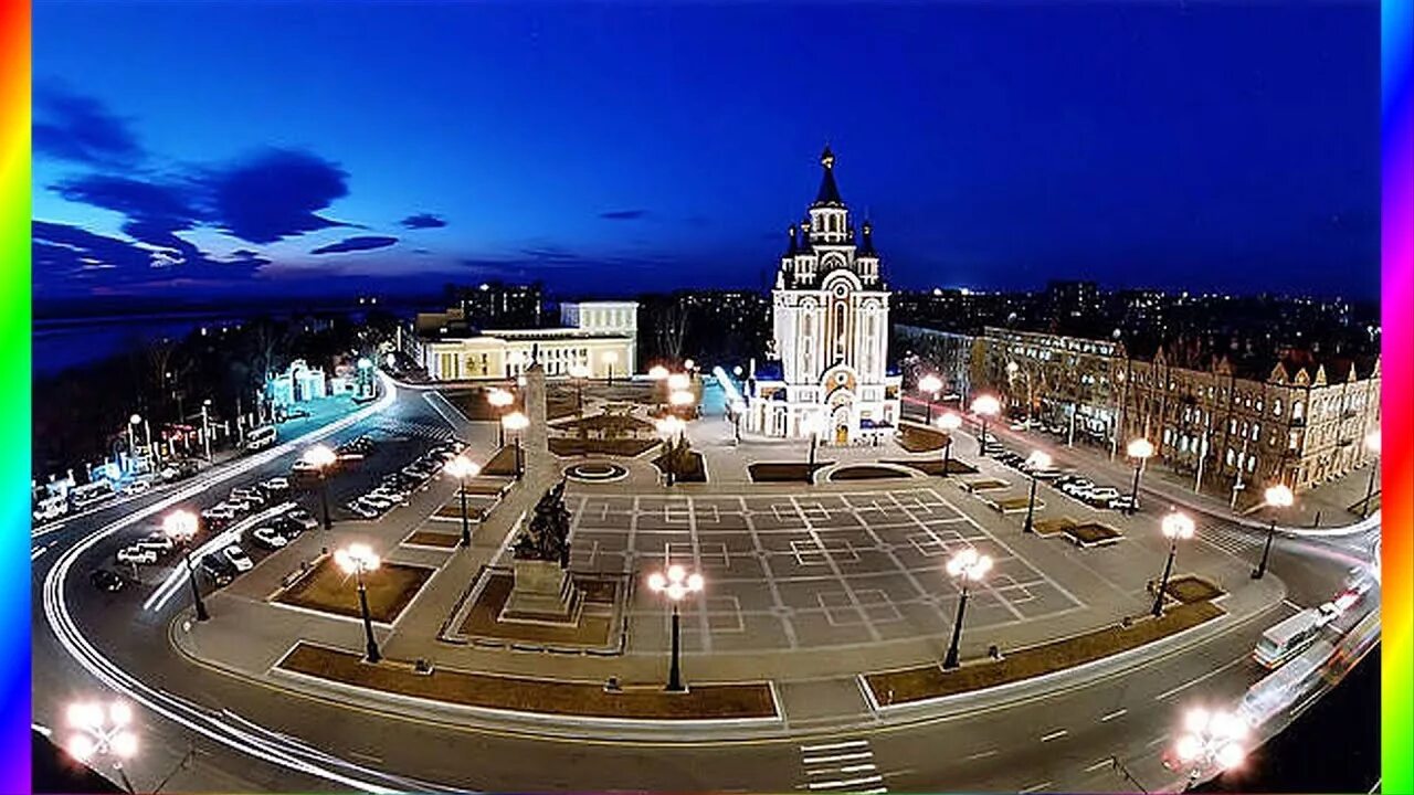 Инди хабаровск. Комсомольская площадь Хабаровск. Хабаровск Комсомольская площадь набережная. Ночная площадь Комсомольская Хабаровск.